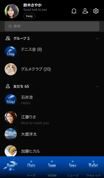 [LINE着せ替え] dolphin and Blue light.の画像2