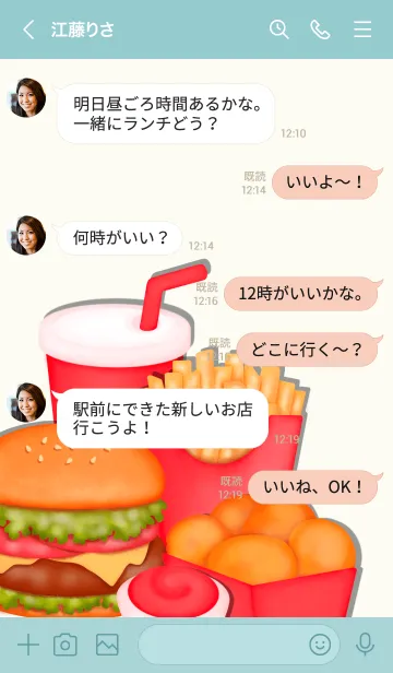 [LINE着せ替え] My fast food set 4の画像4