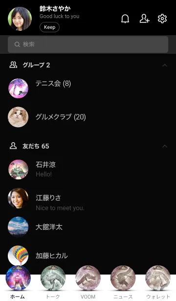 [LINE着せ替え] いっと＄金運UP＄和風金龍＄2の画像2