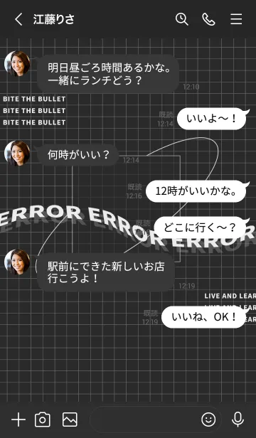 [LINE着せ替え] trial and error - 02 - grayの画像4