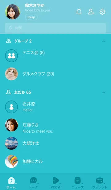 [LINE着せ替え] d82_25_グリーン6-6の画像2