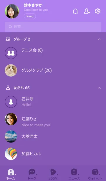 [LINE着せ替え] d82_25_パープル1-6の画像2