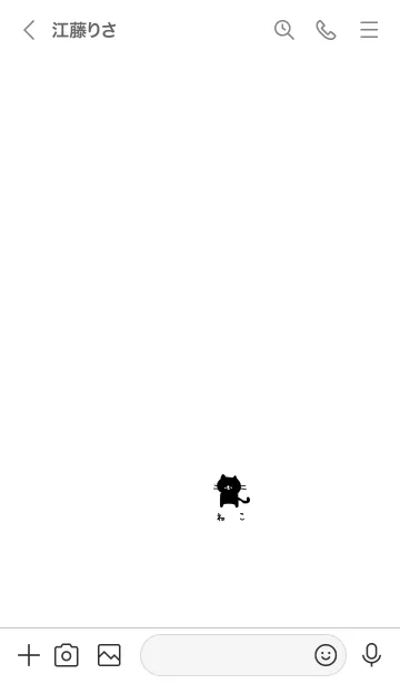 [LINE着せ替え] 黒ねことホワイト。の画像3