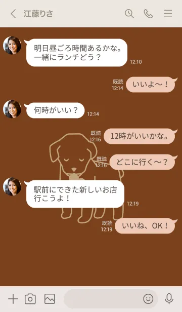 [LINE着せ替え] 子犬とハート Terraroseの画像4