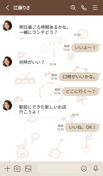 [LINE着せ替え] 夏祭りアイコン2★ピンクブラウン05_1の画像4