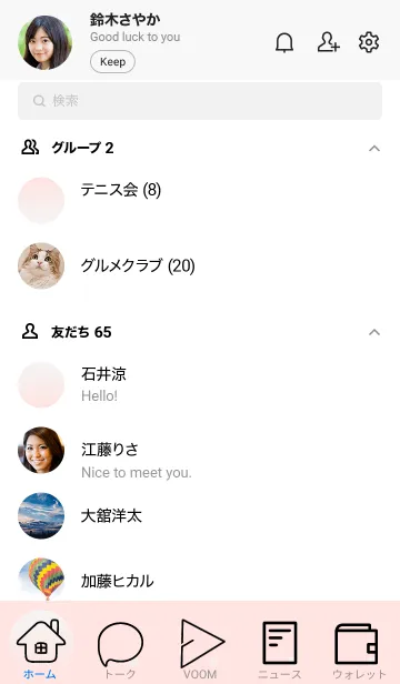 [LINE着せ替え] ホワイトスモーク★ミスティローズ.TKCの画像2