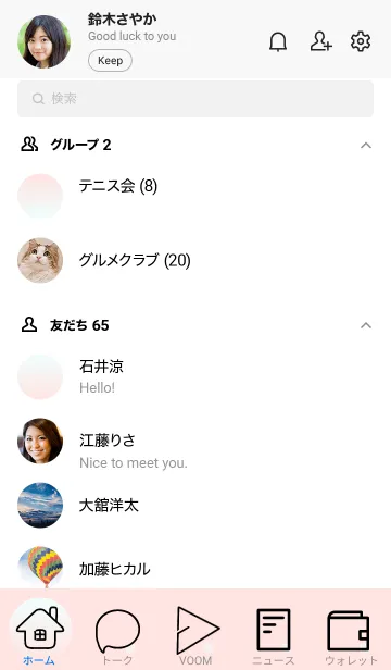 [LINE着せ替え] アズール★ミスティローズ.TKCの画像2
