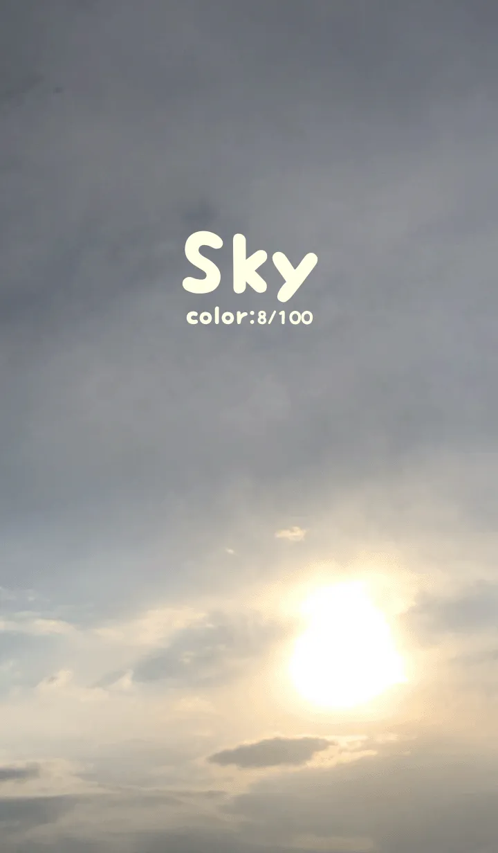 空の色 8/100景の着せ替えメイン画像