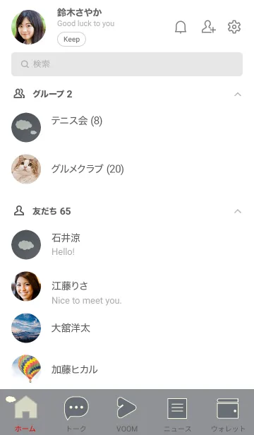 [LINE着せ替え] 空の色 8/100景の画像2