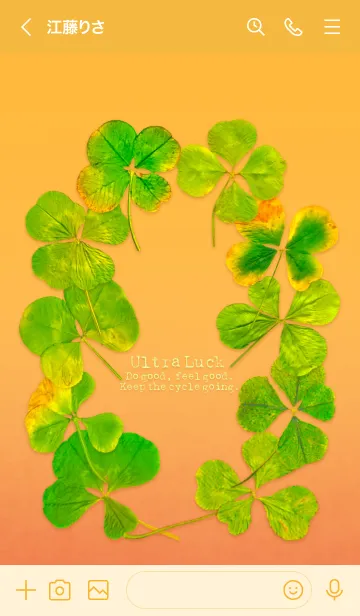 [LINE着せ替え] 本物ラッキークローバーズ #Deluxe23の画像3