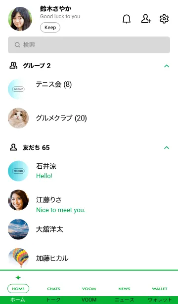 [LINE着せ替え] シンプル _026の画像2
