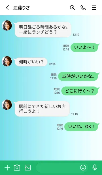 [LINE着せ替え] シンプル _026の画像4