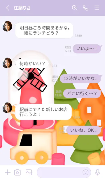 [LINE着せ替え] My marshmallow town 7の画像4