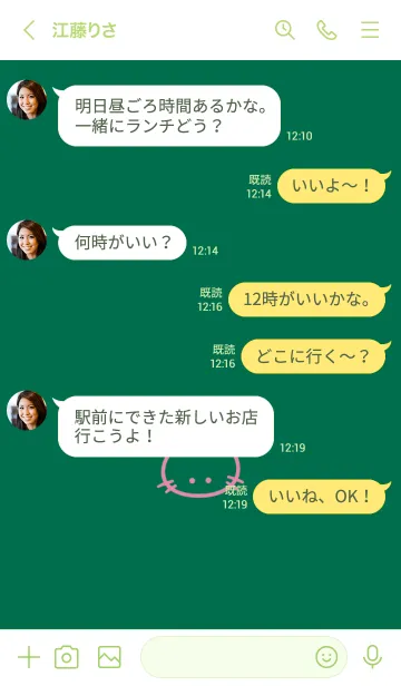 [LINE着せ替え] シンプル キャット 34の画像4