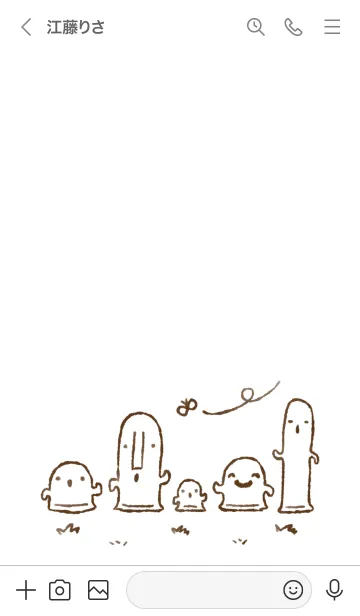 [LINE着せ替え] もにっとはにわの画像3