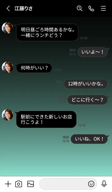 [LINE着せ替え] - SIMPLE AERO BLUE LIGHT -の画像4