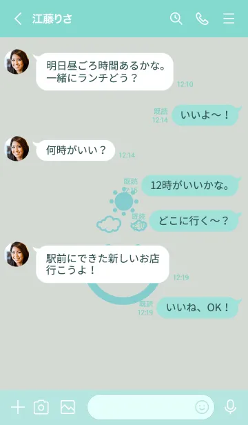 [LINE着せ替え] スマイル＆SUN ペールミストホワイトの画像4