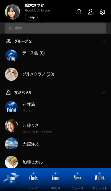 [LINE着せ替え] dolphin and Blue light 2の画像2