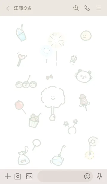 [LINE着せ替え] 夏祭りアイコン2★グリーン06_1の画像3