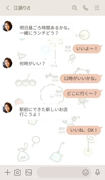 [LINE着せ替え] 夏祭りアイコン2★グリーン06_1の画像4