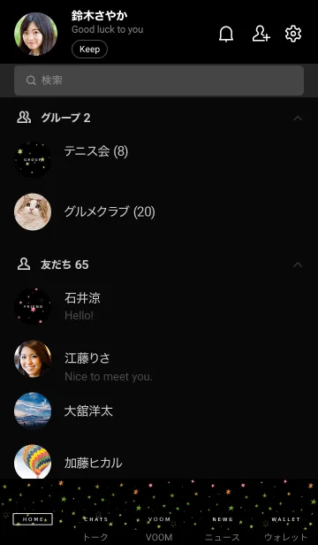 [LINE着せ替え] ミニ スターズ _22の画像2