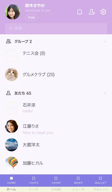 [LINE着せ替え] シンプル デザイン -シカク- 74の画像2