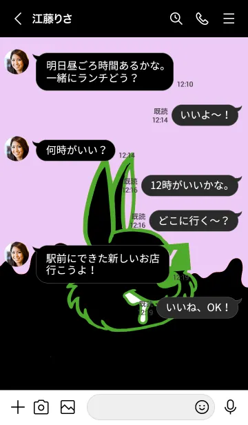 [LINE着せ替え] ダーティー ラビット 67の画像4