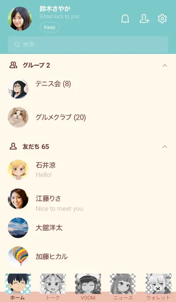 [LINE着せ替え] 八十亀ちゃんかんさつにっき Vol.4の画像2