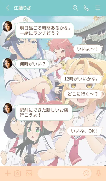 [LINE着せ替え] 八十亀ちゃんかんさつにっき Vol.4の画像4