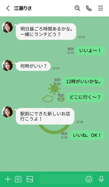 [LINE着せ替え] スマイル＆SUN 葦葉色の画像4