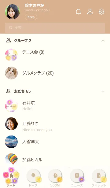 [LINE着せ替え] 水彩 花 赤系2の画像2