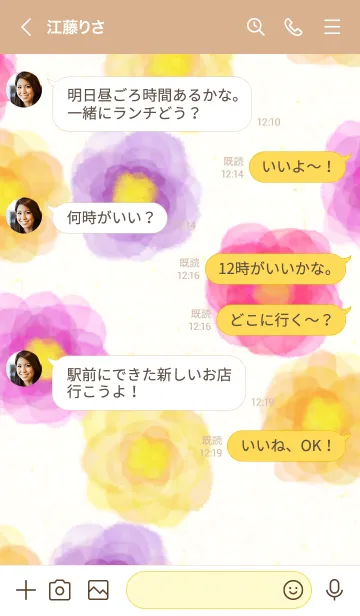 [LINE着せ替え] 水彩 花 赤系2の画像4