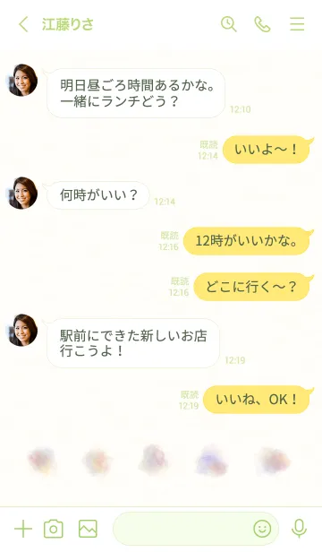 [LINE着せ替え] しんぷる すいさい 。の画像4