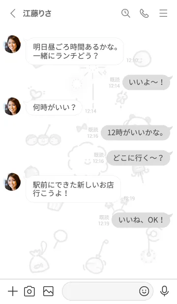 [LINE着せ替え] 夏祭りアイコン3★グレー01_1の画像4