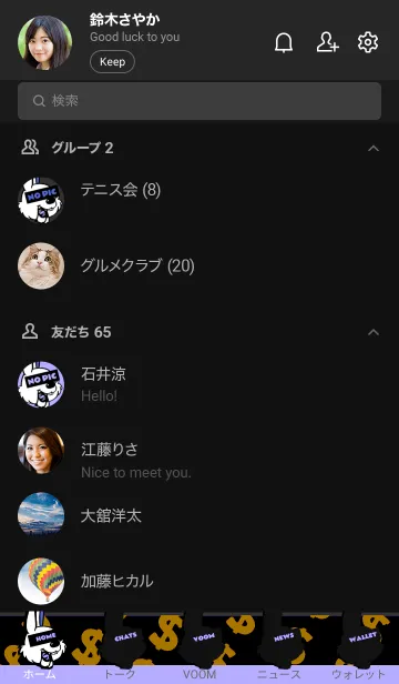 [LINE着せ替え] マネー ラビット 239の画像2