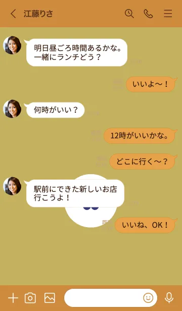 [LINE着せ替え] ミニ フラワー 110の画像4