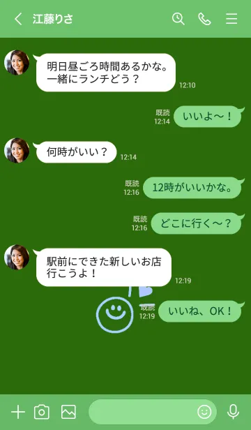 [LINE着せ替え] ミニ ラブ スマイル 114の画像4