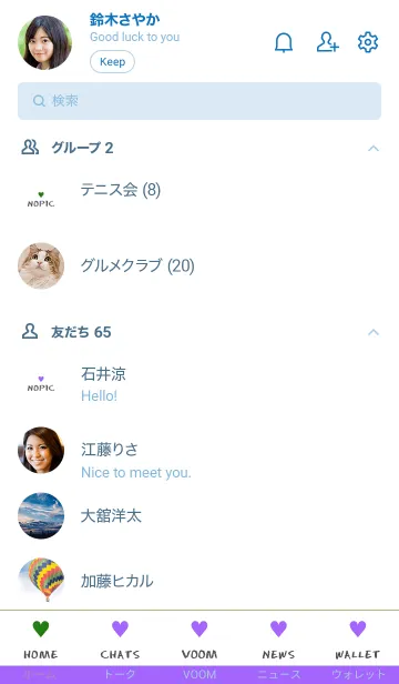 [LINE着せ替え] 2 カラー ハート 242の画像2