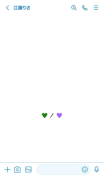 [LINE着せ替え] 2 カラー ハート 242の画像3