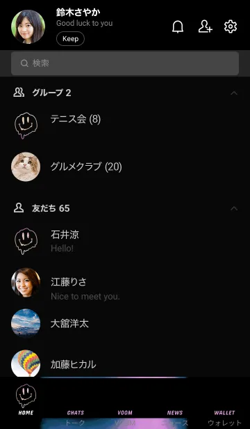 [LINE着せ替え] サイケデリック スマイル 218の画像2