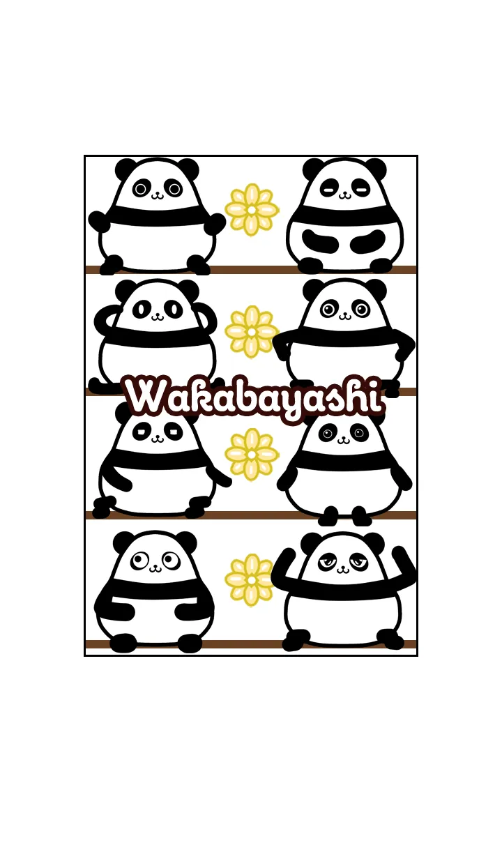 [LINE着せ替え] わかばやし★まんまるカワイイ♥パンダの画像1