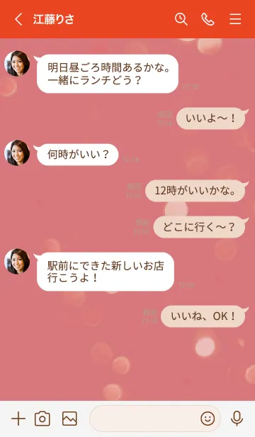 [LINE着せ替え] 赤 : シンプルな貝殻の画像4