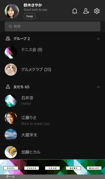 [LINE着せ替え] ジオメトリック 254の画像2