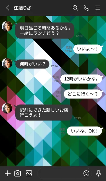 [LINE着せ替え] ジオメトリック 254の画像4