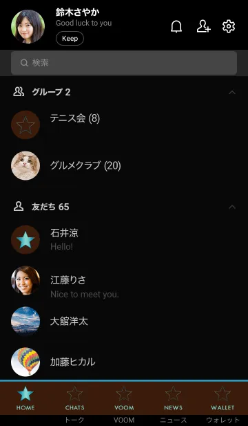 [LINE着せ替え] グラデーション スター _77の画像2