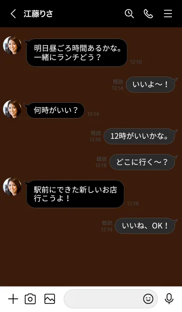 [LINE着せ替え] グラデーション スター _77の画像4