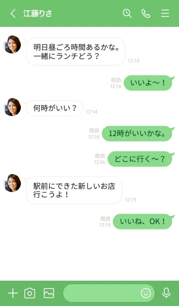 [LINE着せ替え] ザ・シンプル /110の画像4