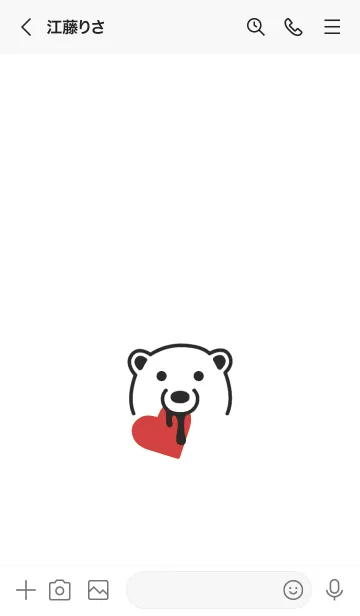 [LINE着せ替え] ハート イート ベア 90の画像3