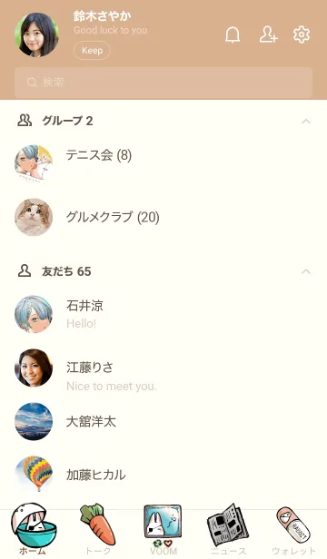 [LINE着せ替え] ウサギと少年の画像2