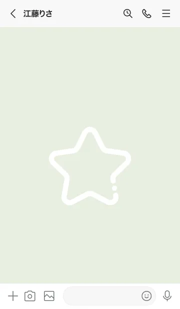 [LINE着せ替え] FLAT STAR / Celadonの画像3